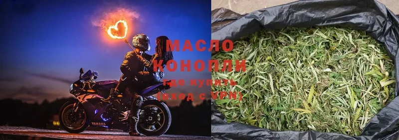 ТГК THC oil  Вихоревка 